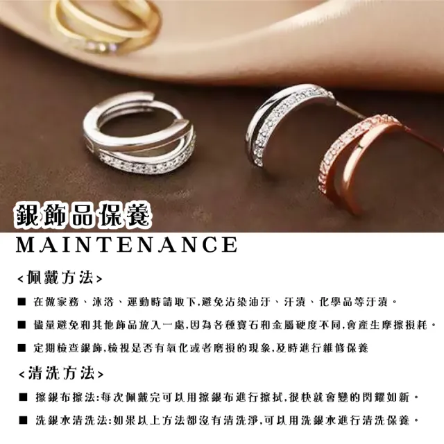 【質感單品】韓系個性簡約雙圈S925純銀耳環(耳飾 耳圈 耳釘 耳扣 耳墜 飾品 耳朵配件 造型 穿搭)