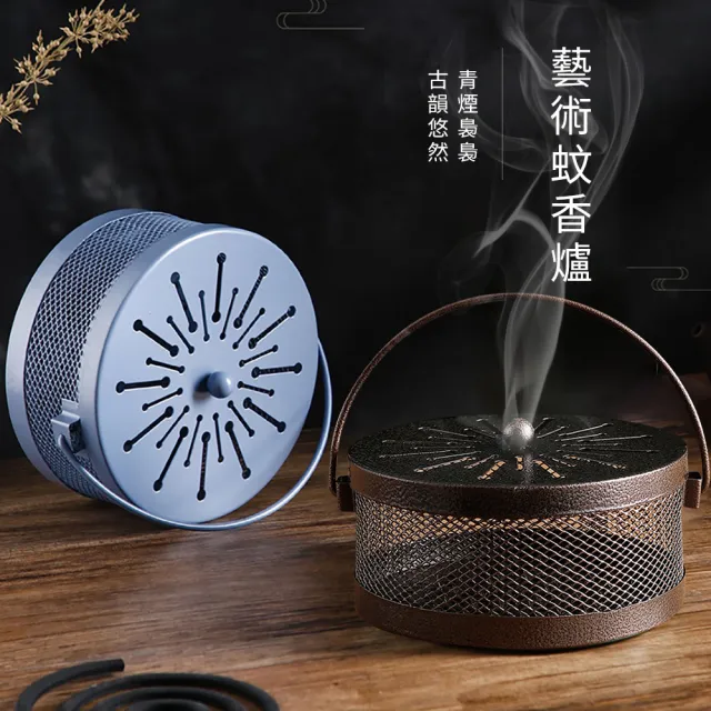 【2026】蚊香盒推薦ptt》10款高評價人氣品牌排行榜 | 好吃美食的八里人