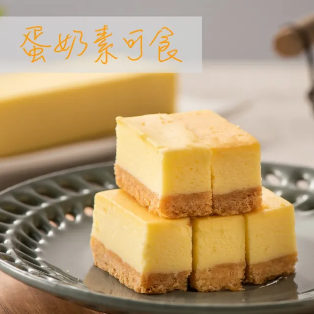 【百佳烘焙】奧地利皇家起士條48入/盒 - 4盒組(一口起士條｜濃厚乳酪｜午茶必備)