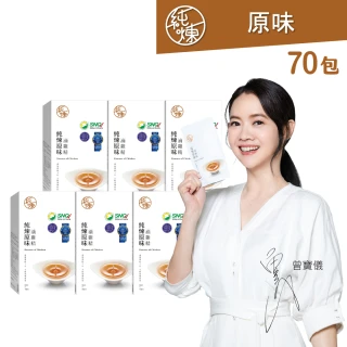 【純煉】原味滴雞精60mlx10入x7盒(中秋禮盒 送禮 不加一滴水 曾寶儀代言/官方直營)