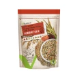 【Vilson米森】有機藜麥八寶米900gx1包