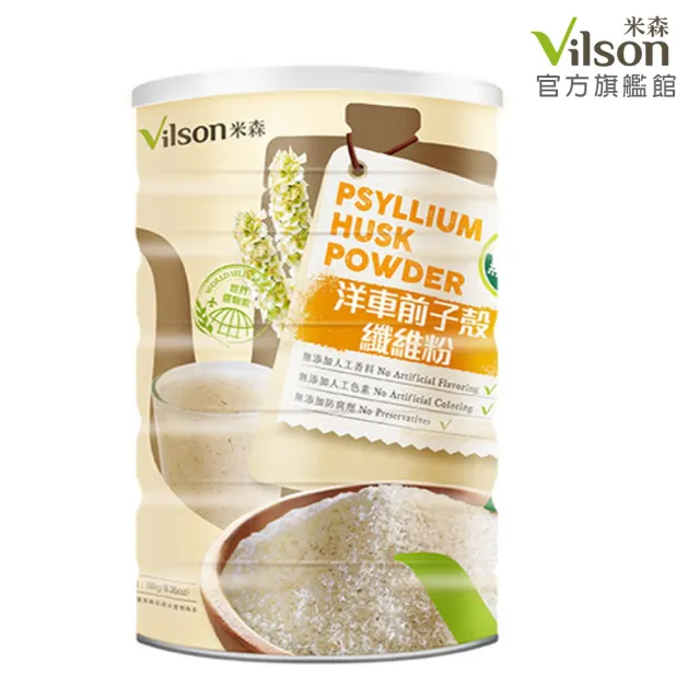 【Vilson 米森】洋車前子殼纖維粉180gX1罐