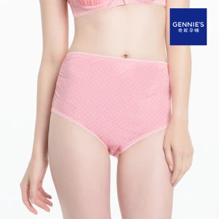 【Gennies 奇妮】孕婦內褲 愛俏Mi Meryl紗高透氣高腰內褲(甜蜜粉)