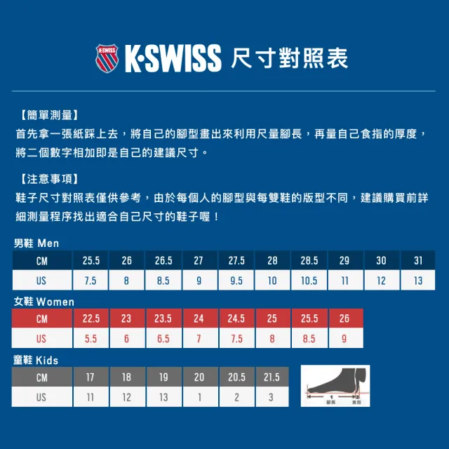 【K-SWISS】時尚運動鞋 Classic PF Platform/Classic PF-男女-八款任選(小白鞋 快倉限定)