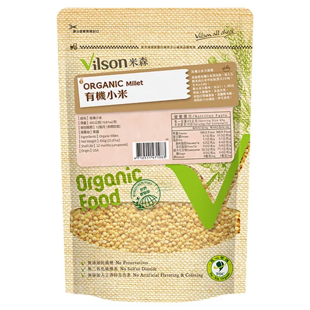 【Vilson 米森】有機小米450g