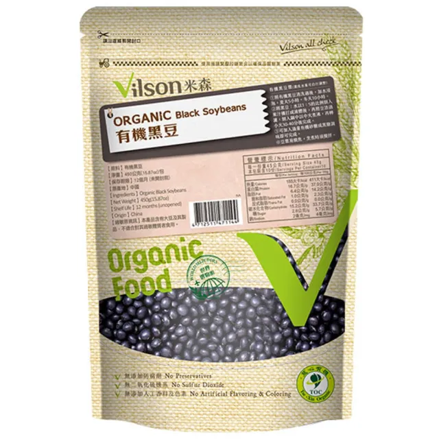 【Vilson 米森】有機黑豆450g
