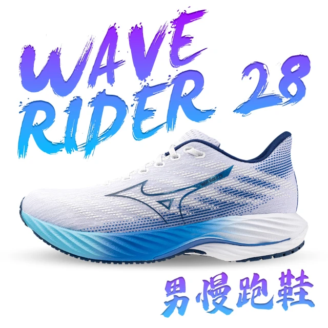 MIZUNO 美津濃 慢跑鞋 WAVE RIDER 28(運