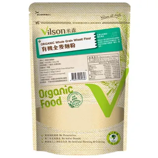 【Vilson米森】有機全麥麵粉500g