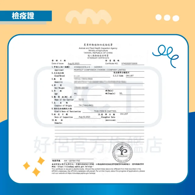【IQ CAT】聰明貓乾糧 10KG(任選兩包)(貓飼料)