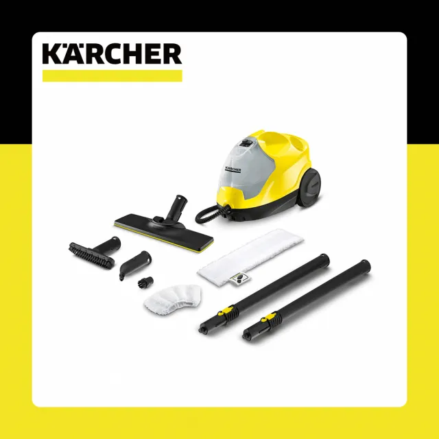 【KARCHER 凱馳】EASYFIX 快拆式蒸氣清洗機(SC4E)