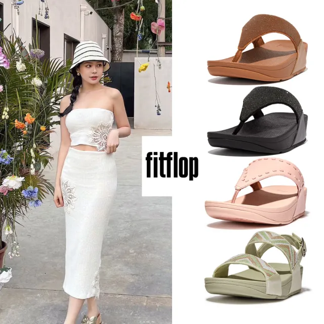 【FitFlop】經典亮粉/縫線皮革/多彩亮片舒適涼鞋(共9款)