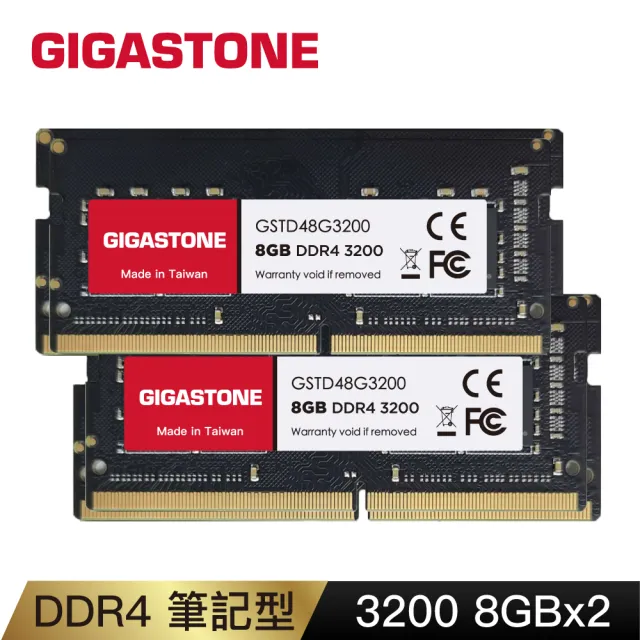 【GIGASTONE 立達國際】DDR4 3200MHz 16GB 筆記型記憶體 2入組(NB專用/8GBx2)