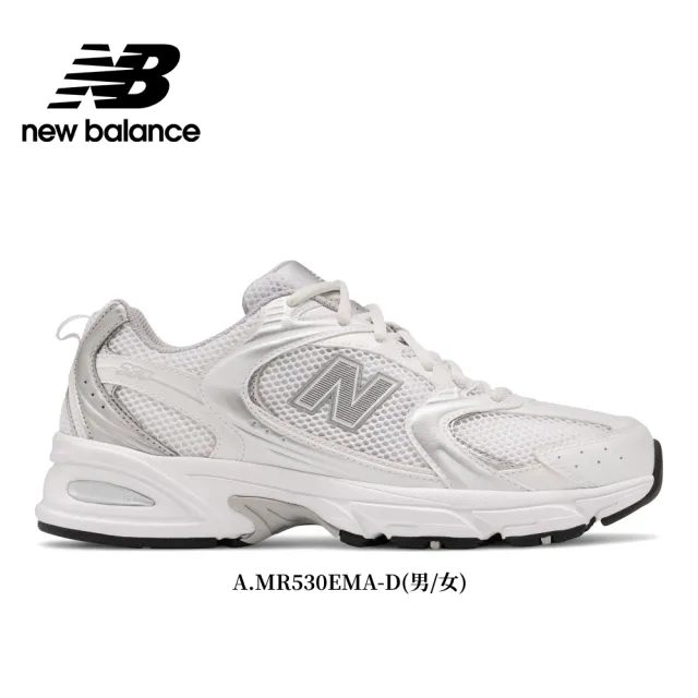 【NEW BALANCE】NB 復古休閒鞋/運動鞋_男鞋/女鞋_MR530EWB-D_MR530QA-D_MR530RB-D(530系列)