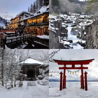 【吉航旅遊】精緻假期-東北森吉山阿仁樹冰纜車松島遊船嚴美西角館.銀山溫泉街溫泉美食五日-星宇航空