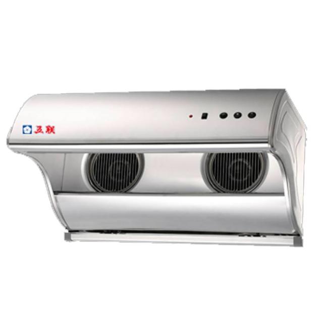 五聯 W-8201AH 電熱除油器採用不銹鋼材質，尺寸80CM斜背設計，適閤家庭與商業廚房使用。電熱技術快速除油，耐用可靠，享1年保固，輕鬆維持廚具清潔衛生。