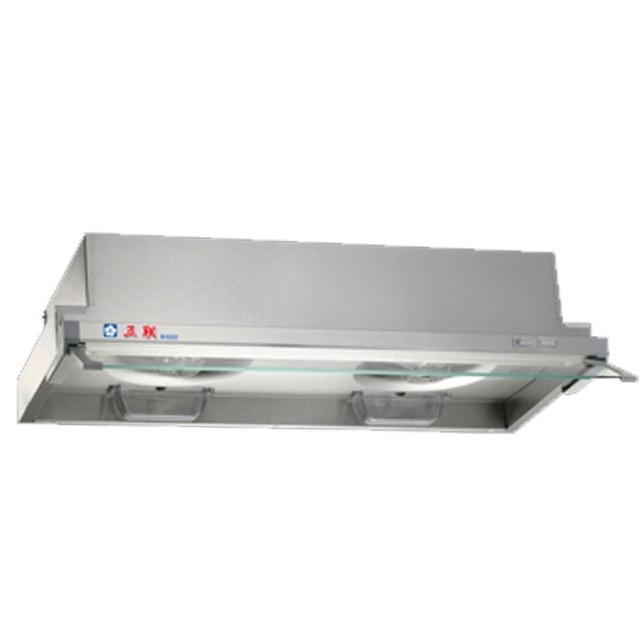 五聯 W-9203S 五聯 W-9203S 隱藏式一般除油煙機,尺寸90cm,採用優質材質設計,提供高效除油功能,適合現代廚房使用。保固期1年,確保品質可靠,讓您烹飪無油煙困擾。