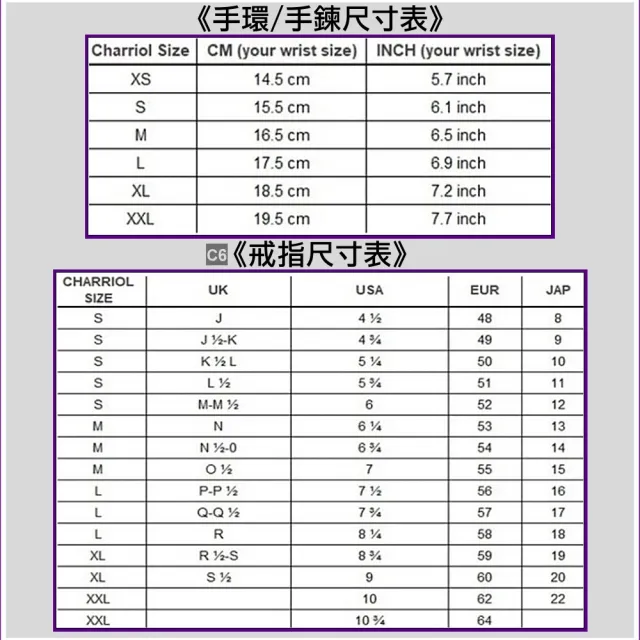 【CHARRIOL 夏利豪】Bangle Ibiza伊維薩島鉤眼紫鋼索手環 玫瑰金頭M款-加雙重贈品 C6(04-1702-1214-5-M)