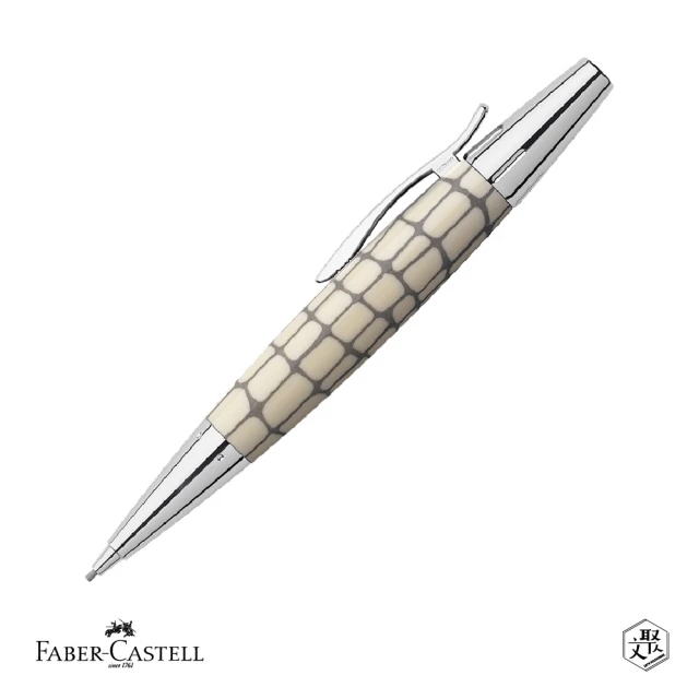 Faber-Castell E-MOTION 鱷魚紋1.4mm 旋轉鉛筆 象牙白 免費刻字(原廠正貨)