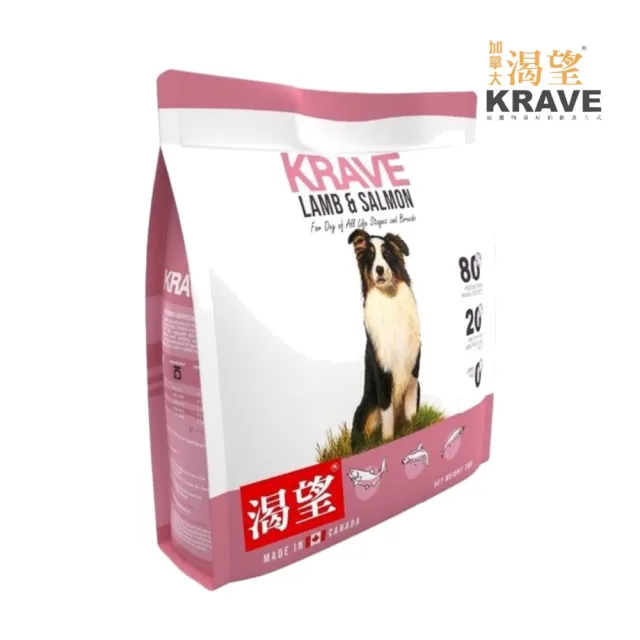 【KRAVE 渴望】無穀犬糧（羊肉鮭魚/原野鮮雞/鴨肉蘋果）5.4kg(狗糧、狗飼料、犬糧)