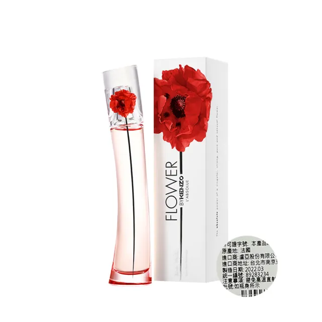 【KENZO】罌粟花摯紅淡香精 30ml(專櫃公司貨)