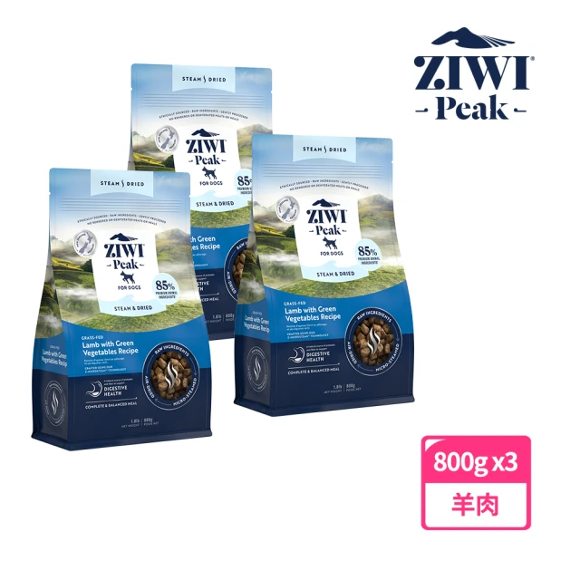 ZIWI 巔峰ZIWI 巔峰 微蒸鮮肉狗糧 羊肉 800g 三件組(狗飼料 全齡犬 乾式熟成 高含肉量 低碳水)