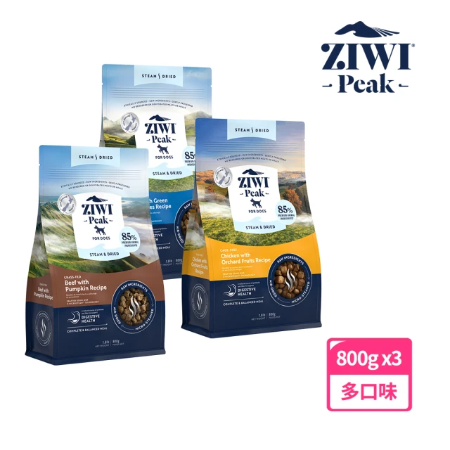 ZIWI 巔峰 微蒸鮮肉狗糧 800g 三口味各一(狗飼料 