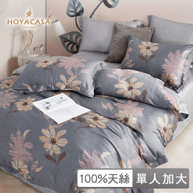 HOYACASA 禾雅寢具 100%天絲床包枕套三件組-靜秋