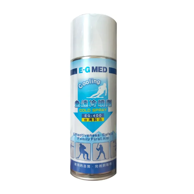 【E-GMED 醫技】急速冷噴劑400mlX12入/箱裝(降溫 冰敷 涼感噴霧 運動噴劑 急凍噴霧)