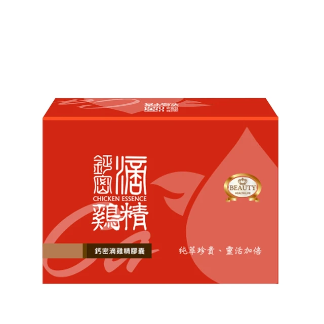 芳茲 黑鑽松露滴雞精/常溫/50ML/禮盒款/6包裝/含品茗