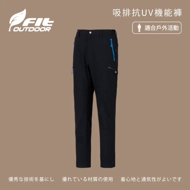 The North Face 北面男款灰色吸濕排汗涼感縮口褲