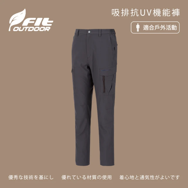 The North Face 北面男款灰色吸濕排汗涼感縮口褲