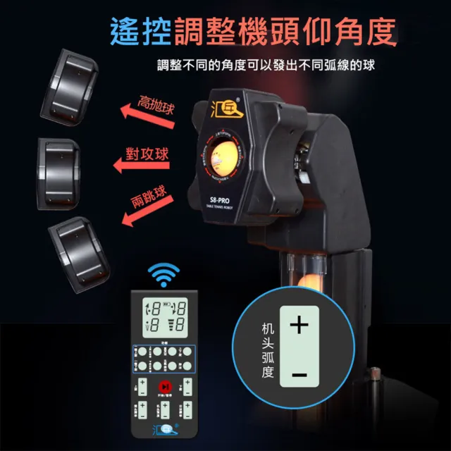 【HuIESON】匯乓S8-pro雙頭自動乒乓球發球機 無線遙控(訓練器/發球器/桌球器)
