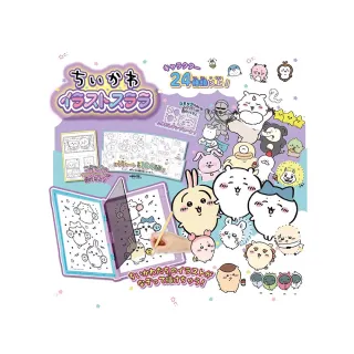 【TAKARA TOMY】吉伊卡哇可愛描畫板