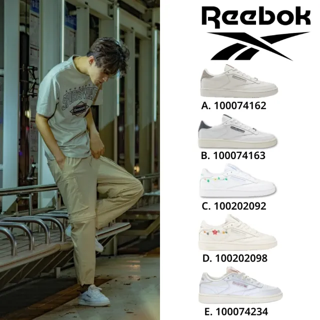 【REEBOK官方旗艦】CLUB C 85 網球鞋_男/女(四款任選)