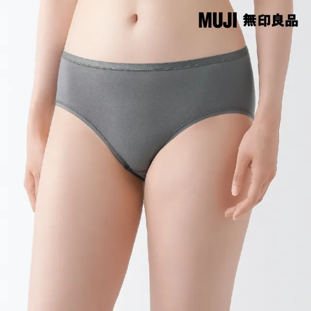 【MUJI 無印良品】女彈性中腰內褲(共5色)