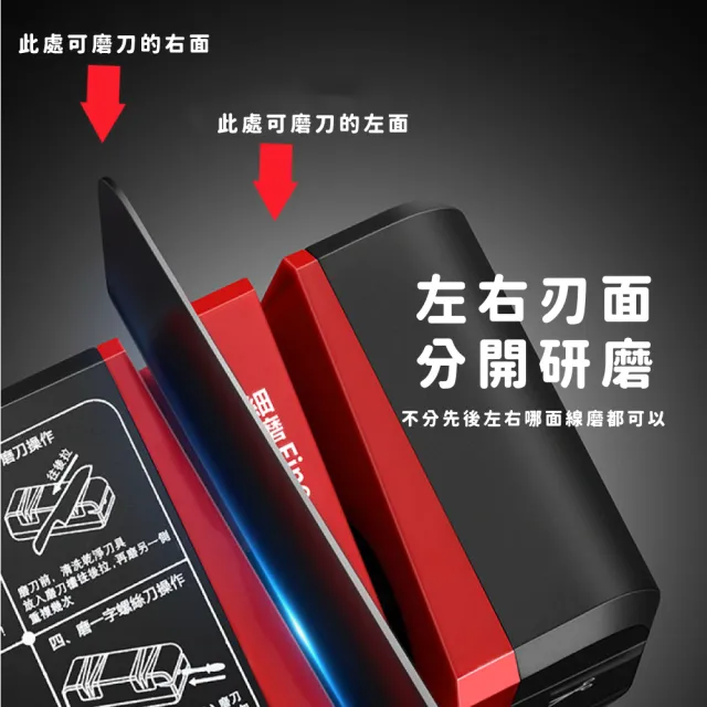 【效率+】智能家用高精度電動磨刀機(省時省力 餐廳 廚房 砥石 萬用 多種刀具 磨刀石 磨剪刀 左右刃面)