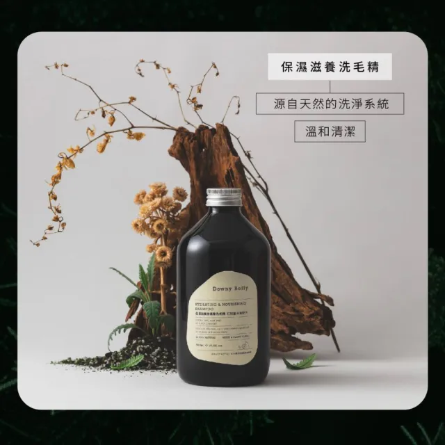 【Downy Belly 毛肚子】寵物洗毛精 保濕天然低敏洗毛精 500ml(狗狗洗毛精 貓咪洗毛精 寵物沐浴乳 皮毛保養)