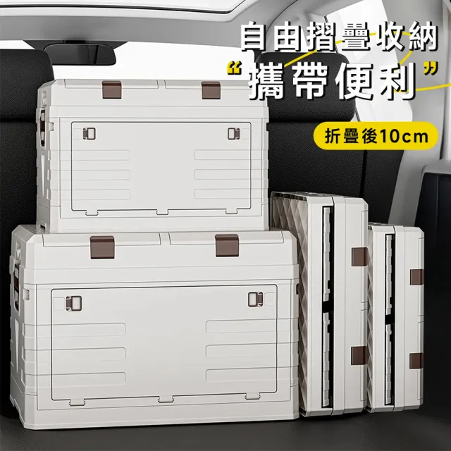 【Ashley House】70L 青岩戶外露營翻蓋雙層收納折疊箱露營箱(車載箱 收納箱 折疊箱 置物箱)