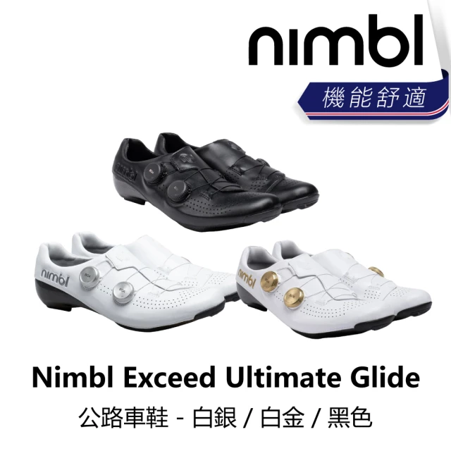 Nimbl Exceed Ultimate Glide 公路車鞋 - 黑色/ 白/銀 /白/金(B8NI-EUG-XXXXXN)