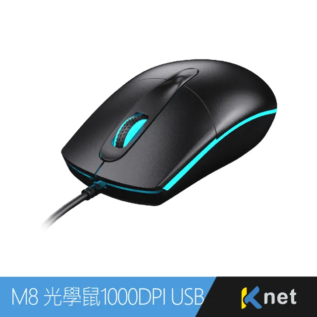 【KTNET】M8 USB光學滑鼠 1000DPI