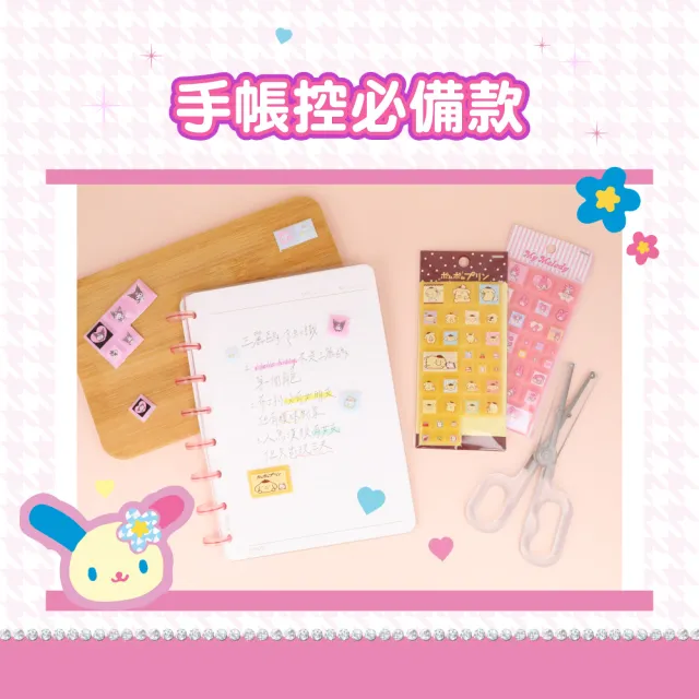 【sun-star】三麗鷗Y2K系列 磚型貼紙(7款可選/日本進口/凱蒂貓/酷洛米/貼紙/立體貼紙)