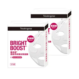 【Neutrogena 露得清】超能亮修護安瓶面膜(5片組 x2盒)