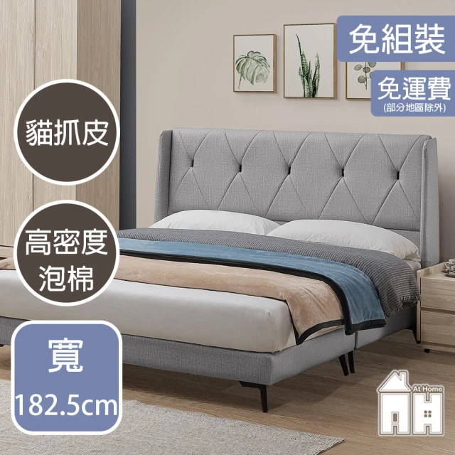 myhome8居家無限 Kama卡瑪簡約床頭片-6尺-雙人加