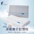 【ISHUR 伊舒爾】頂級深睡雙芯記憶枕2入(贈天絲枕套2入/夾芯枕/超大枕面/枕芯/枕頭)
