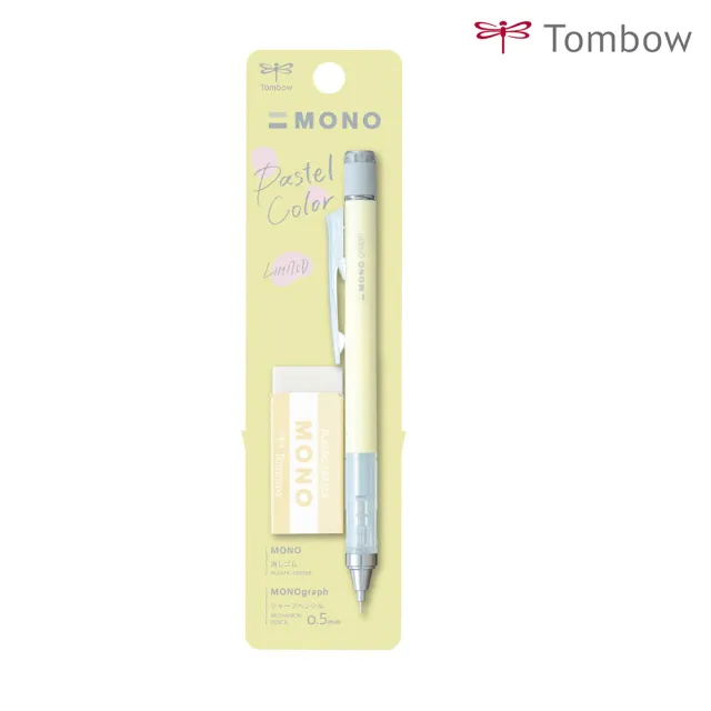 【TOMBOW】MONO 粉彩色系 graph 0.5 自動鉛筆+橡皮擦組