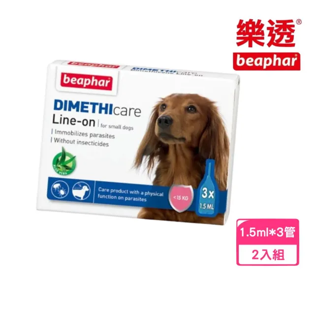 【Beaphar 樂透】滴靈靈 • 防蚤蝨滴劑 天然蘆薈配方1.5ml*3管-2入組(小型犬用)