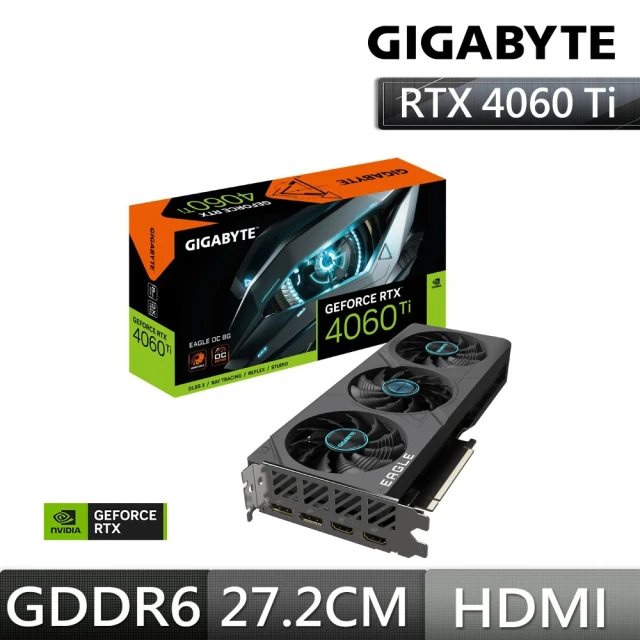 GIGABYTE 技嘉 RTX4060Ti EAGLE OC 8G 顯示卡+三星 S32CG552EC曲面電競螢幕