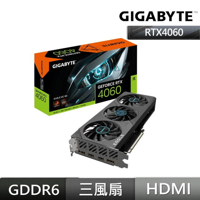 GIGABYTE 技嘉 RTX4060 EAGLE OC 8G 顯示卡+海盜船 RM550X 80Plus 金牌 電源供應器