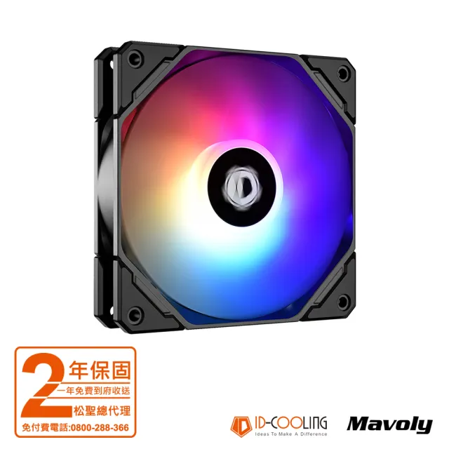【ID-COOLING】TF-12025 ARGB REVERSE HB液壓軸承散熱風扇(反向/散熱風扇/兩年保固)
