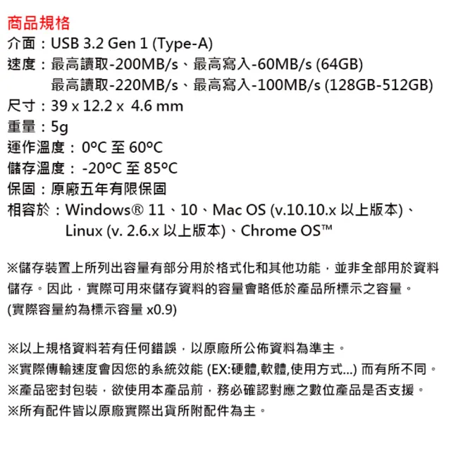 【Kingston 金士頓】64G DataTraveler SE9 G3 DTSE9G3 USB3.2 隨身碟(平輸 DTSE9G3/64GB)